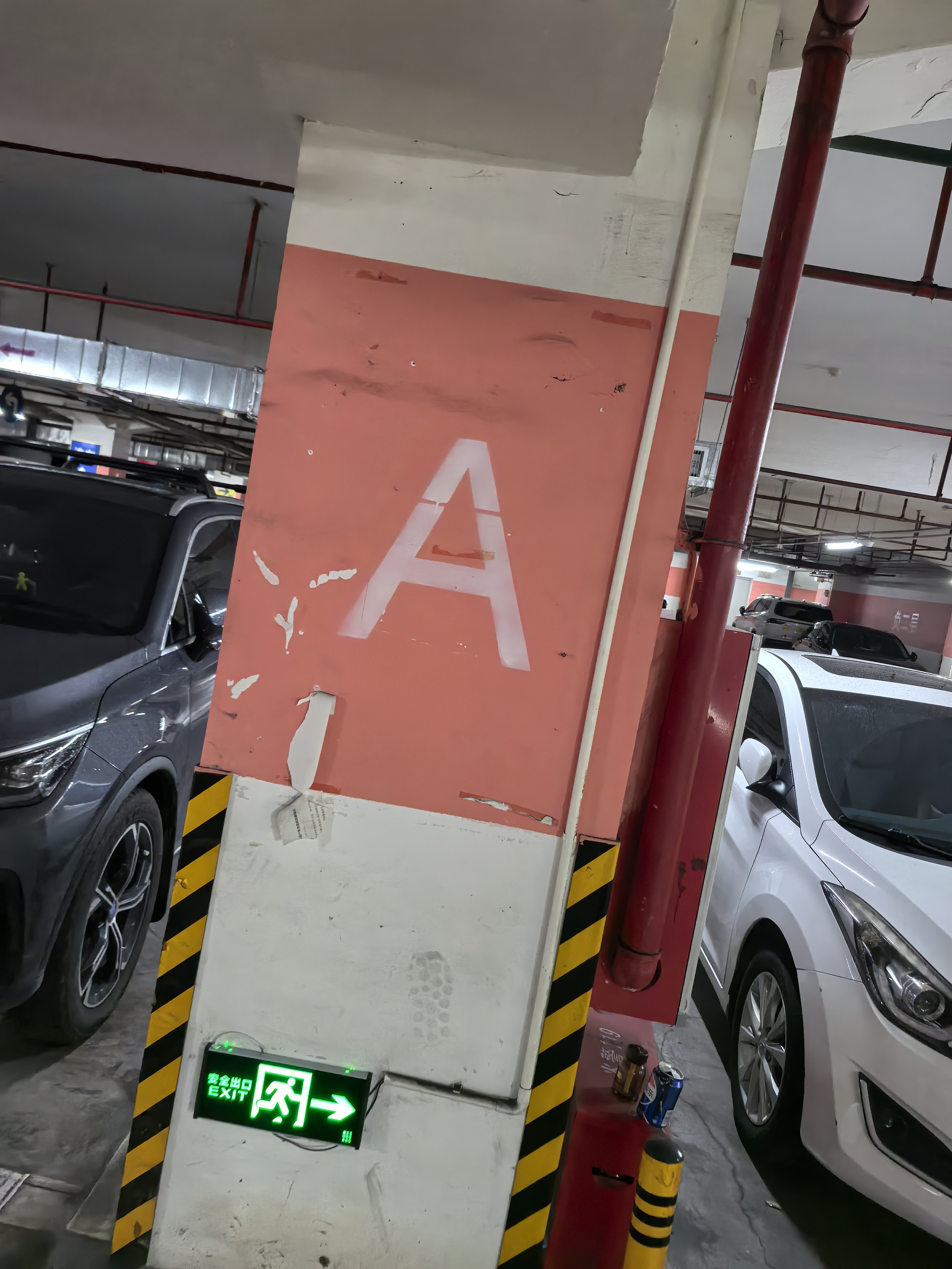 yealink