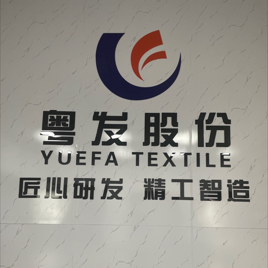 yealink