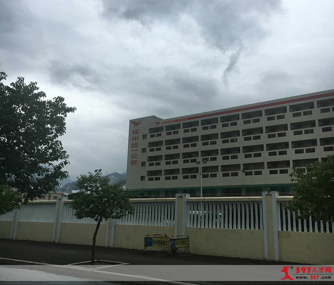 统一企业:诚实苦干,创新求进_云霄597人才网