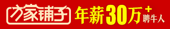 方家鋪子（莆田）綠色食品有限公司