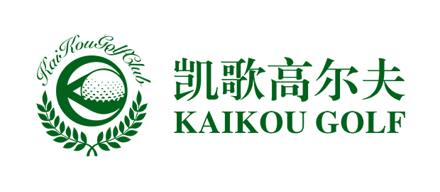 凱歌（廈門）高爾夫球俱樂部有限公司