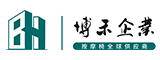 博禾(福建)电子科技有限公司