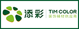 晋江市磁灶镇添彩瓷砖辅料商行