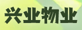 晉江市興業(yè)物業(yè)管理有限公司
