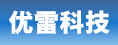 廈門市優雷科技有限公司
