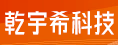 廈門乾宇?？萍加邢薰? /></li></ul>
<div   id=