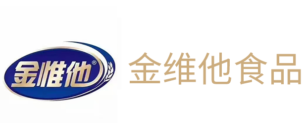 金维他(福建)食品有限公司