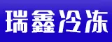 晋江市池店镇瑞鑫冷冻食品商行