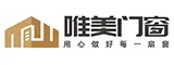 福建唯美门窗有限公司