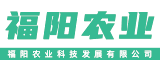湖北省襄阳市福阳农业科技发展有限公司
