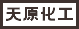 福建天原化工有限公司