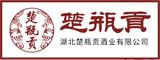 湖北楚瓶贡酒业有限公司
