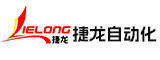 漳州捷龙自动化技术有限公司