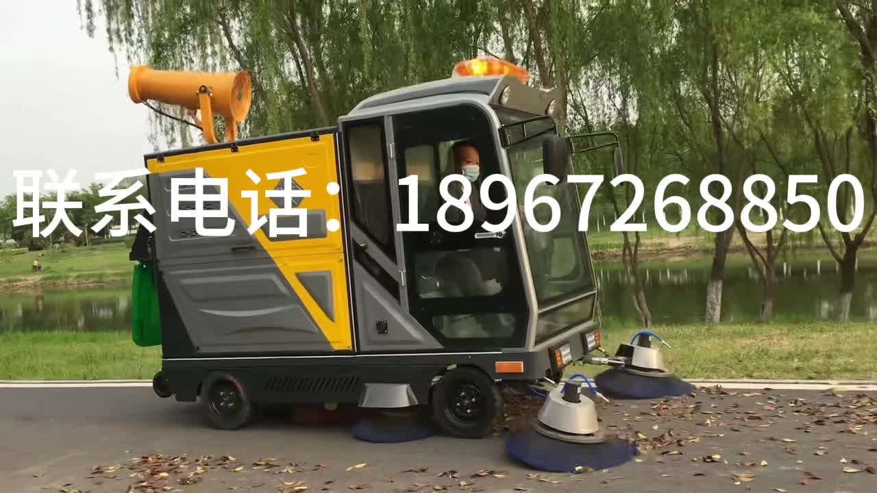 扫地车