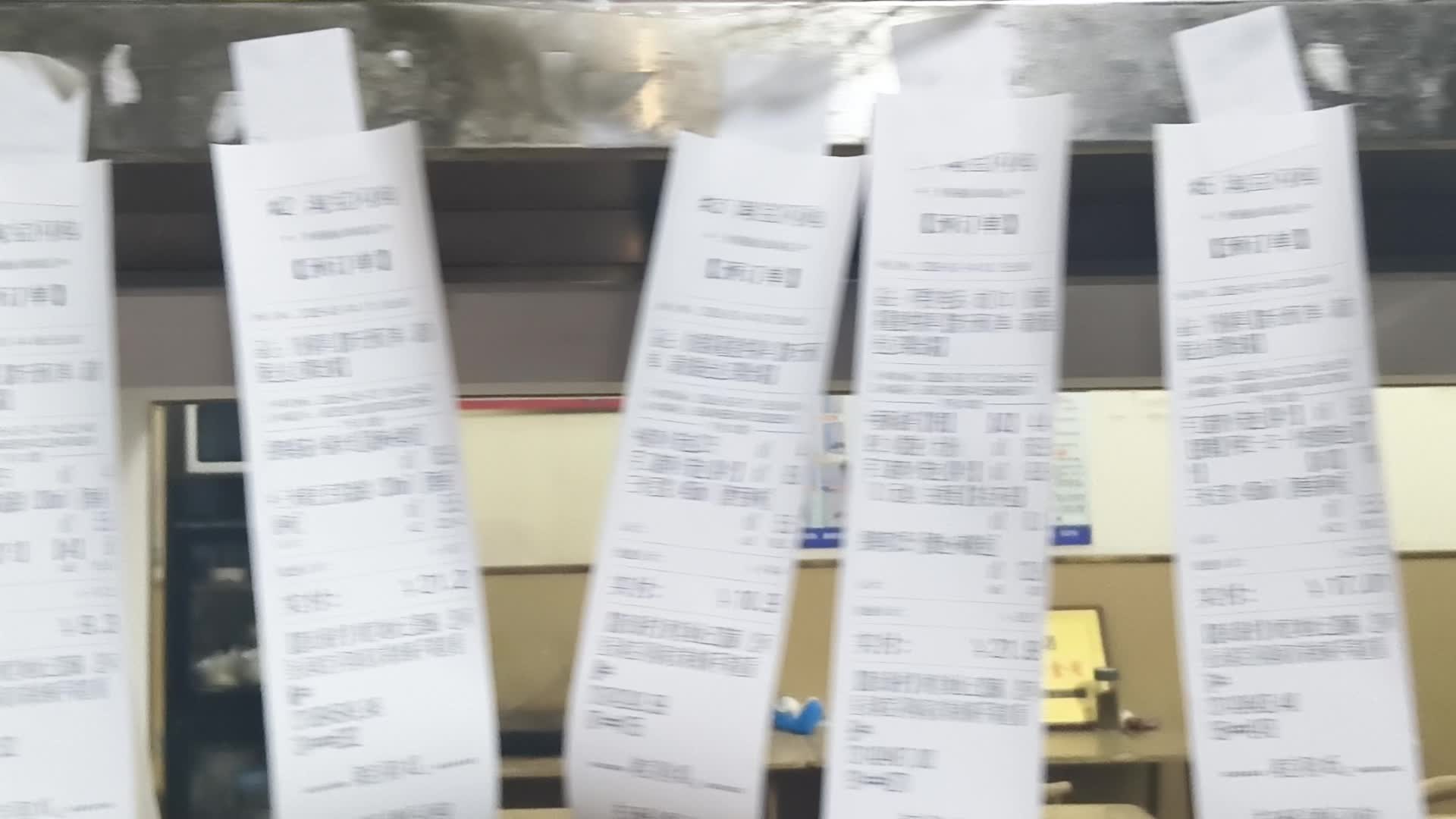 这是有单子的时候