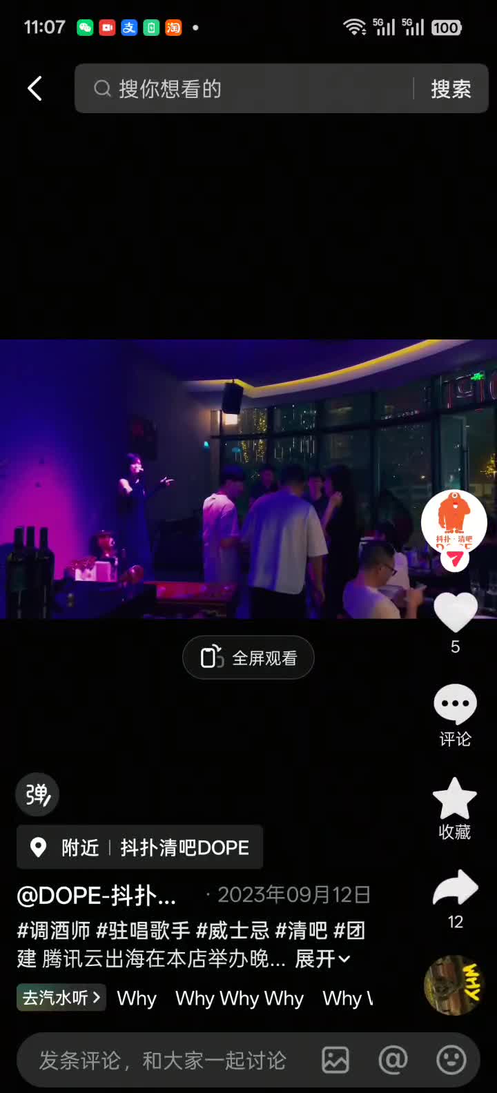 活动