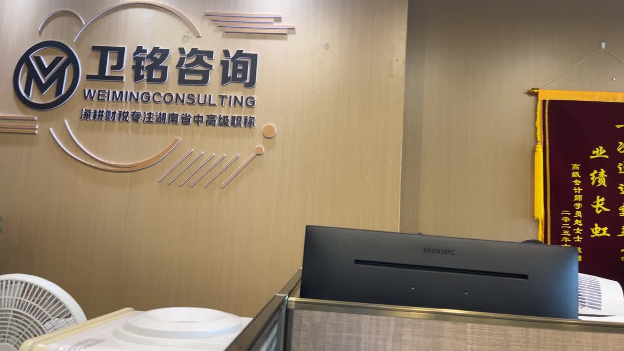 办公环境