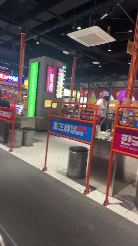 欢迎你到来