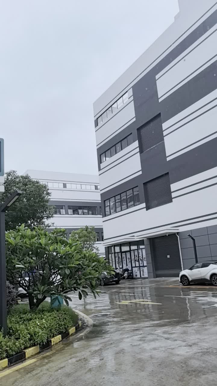 公司开业