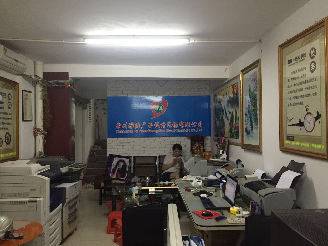 平面设计(实习生)_晋江市池店镇雅源广告制作服务部最新招聘信息