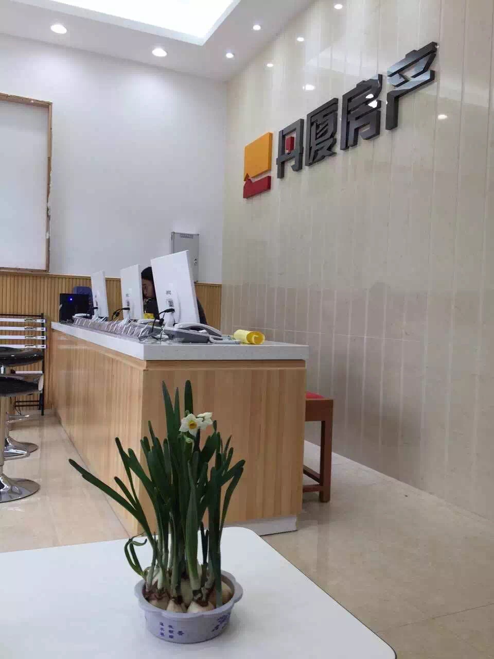 所有职位 房地产 房产经纪人  行业 房地产开发 性质 民营,私营公司