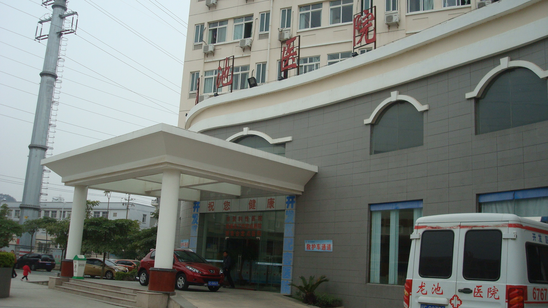 骨科医生_漳州龙池医院.最新招聘信息 - 费县597人才网