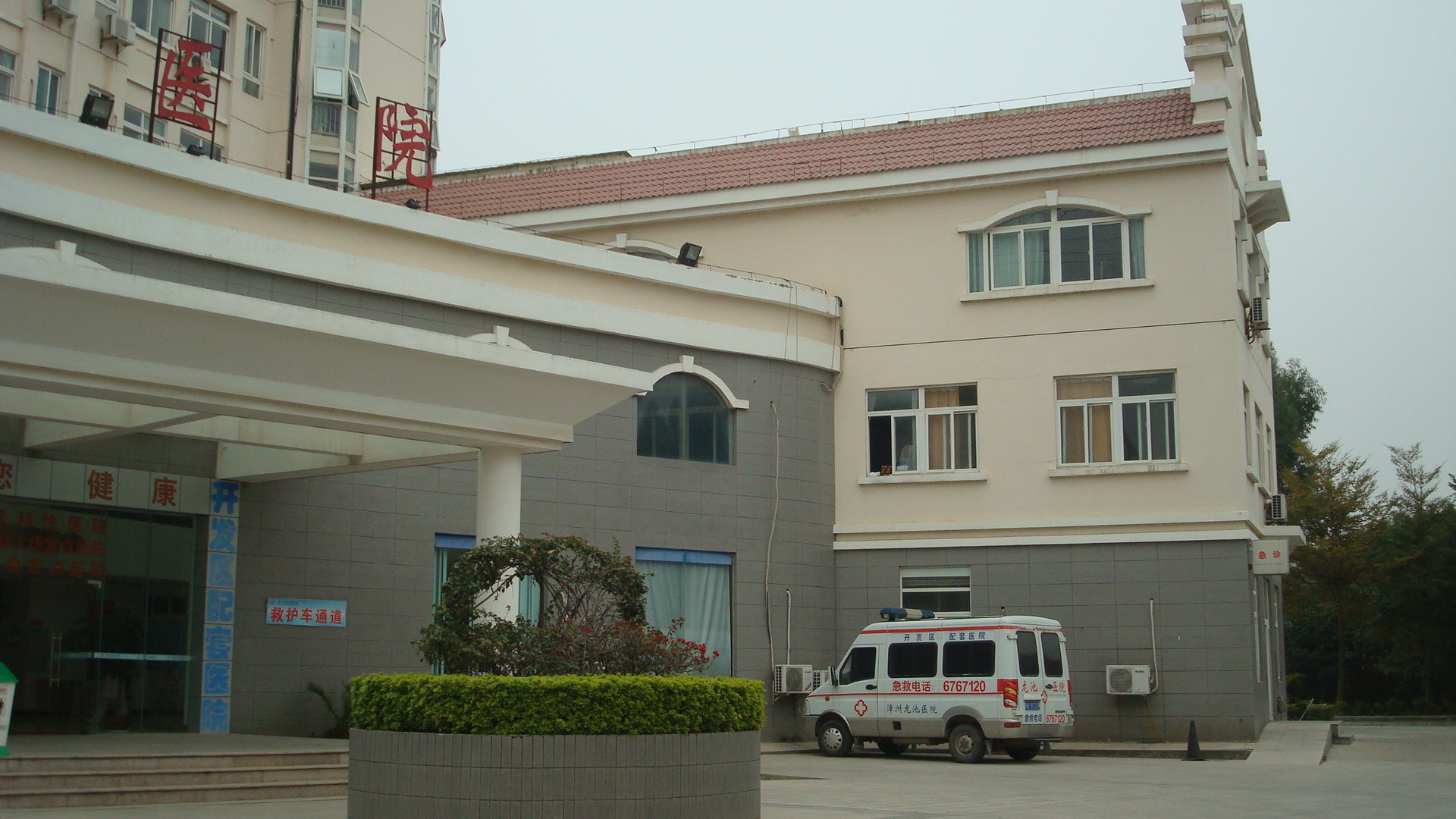 骨科医生_漳州龙池医院.最新招聘信息 - 漳州597人才网