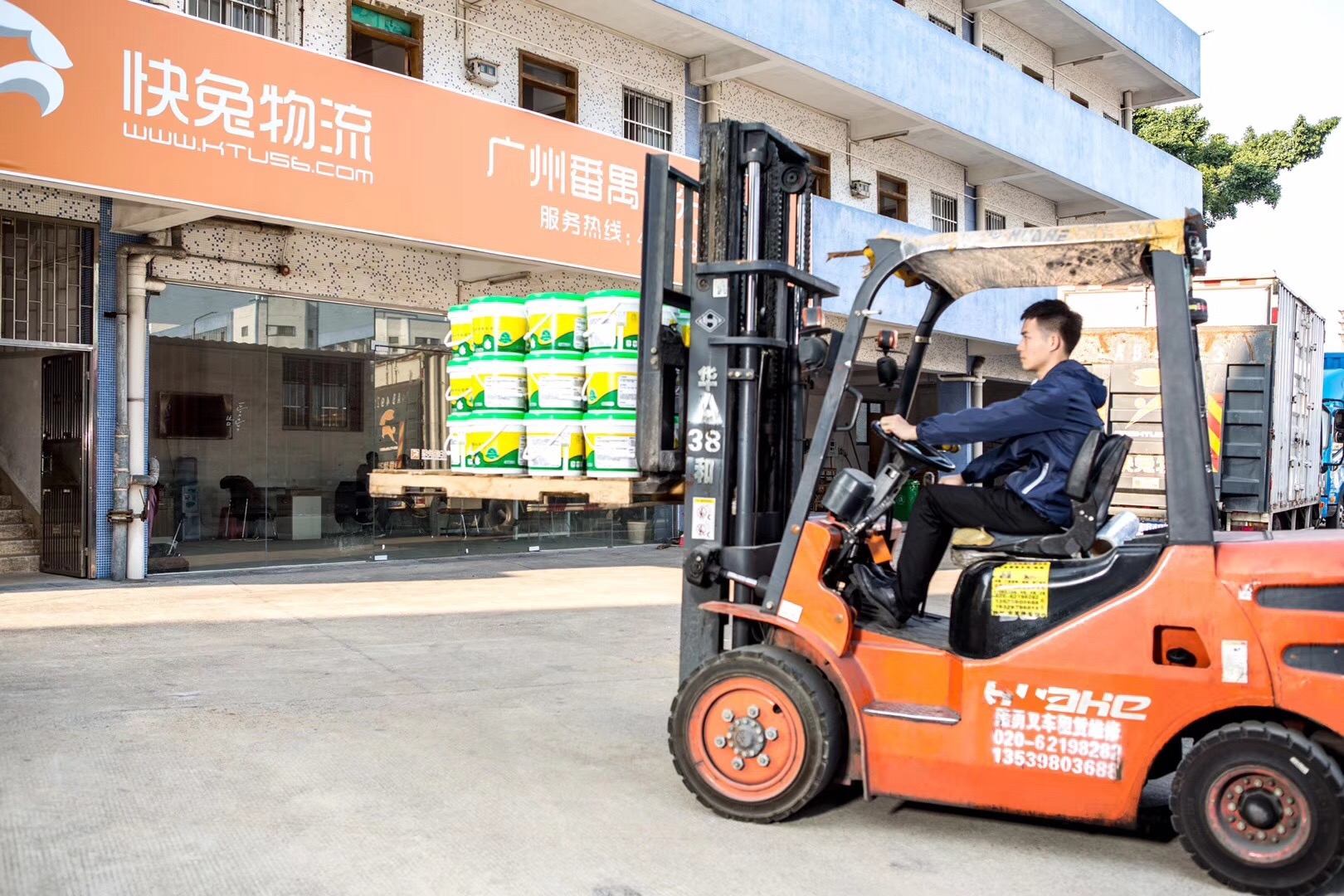 福建快兔物流科技有限公司