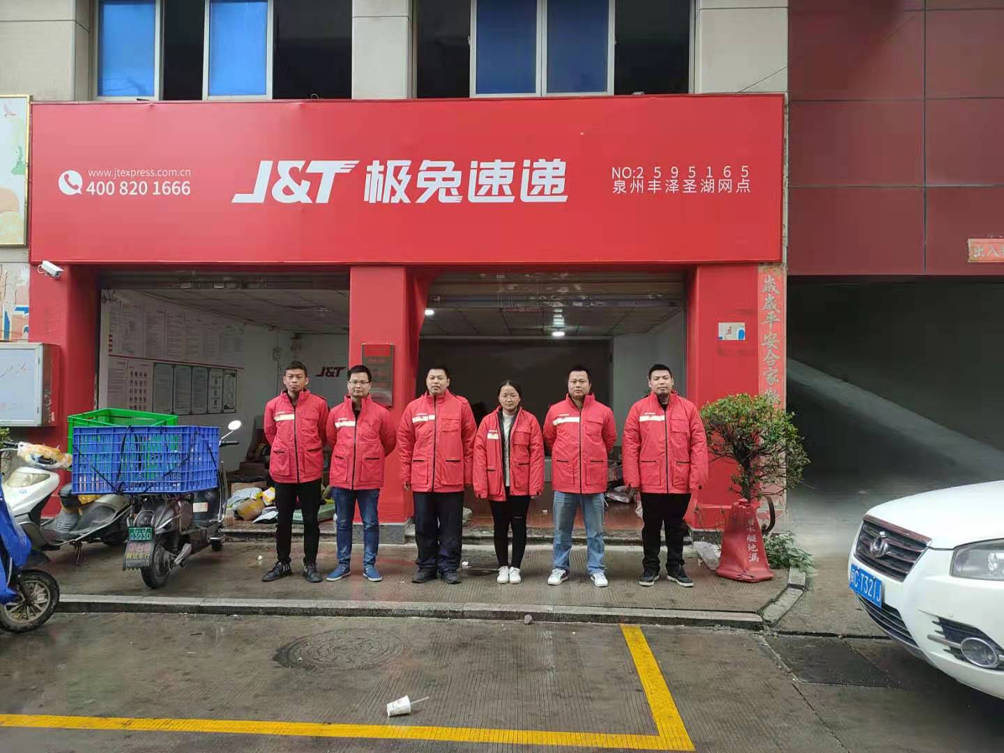 泉州华际网络科技有限公司