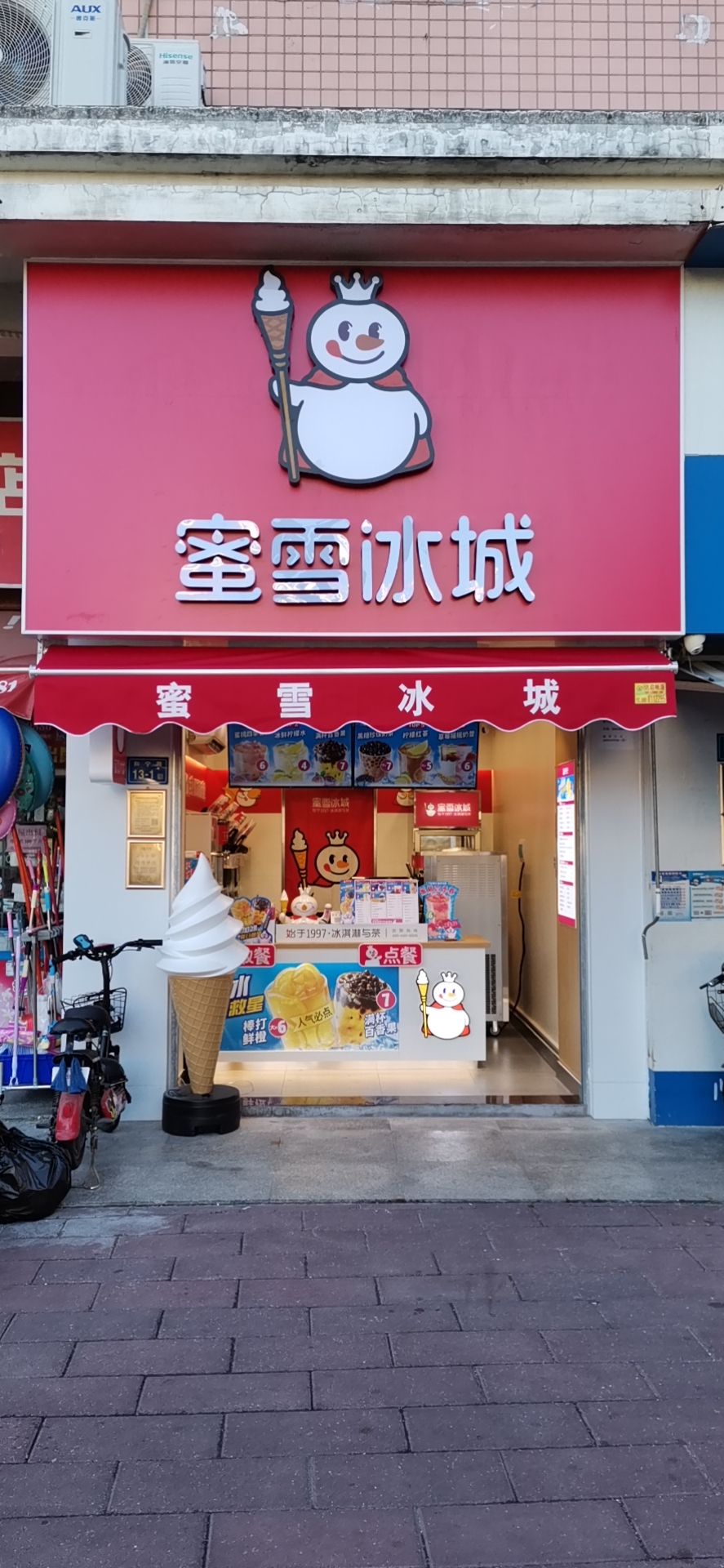 蜜雪冰城联名店面图片