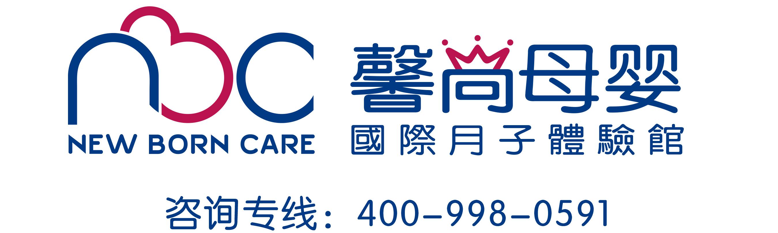 武夷山馨尚母婴护理服务有限公司