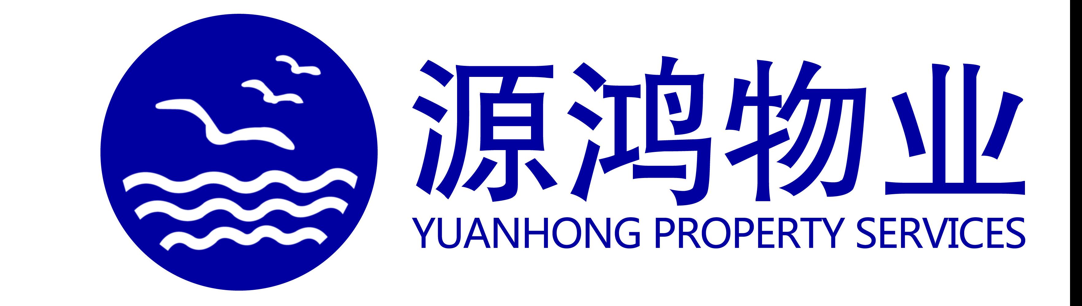 福建源鸿物业服务有限公司漳州开发区大径分公司