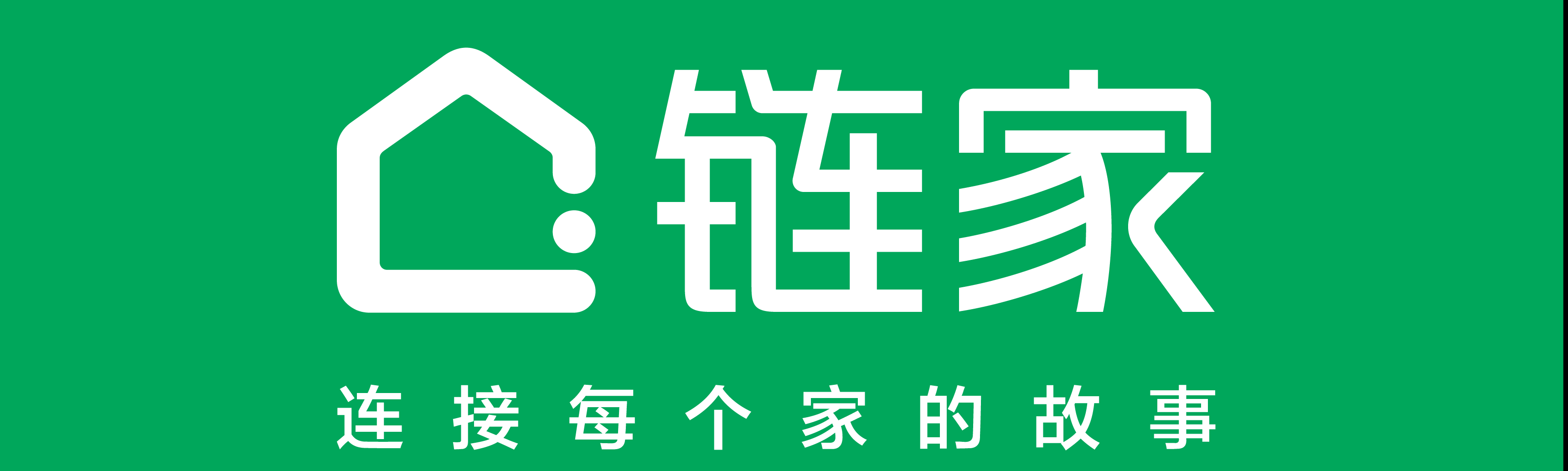 厦门链家宝业房地产经纪有限公司
