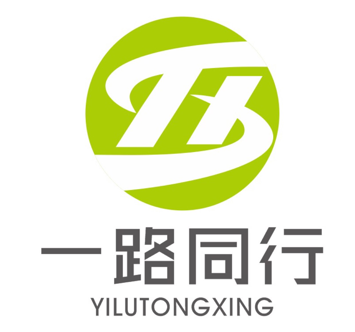 一路同行汽车_东莞市一路同行汽车服务有限公司最新招聘信息_电话