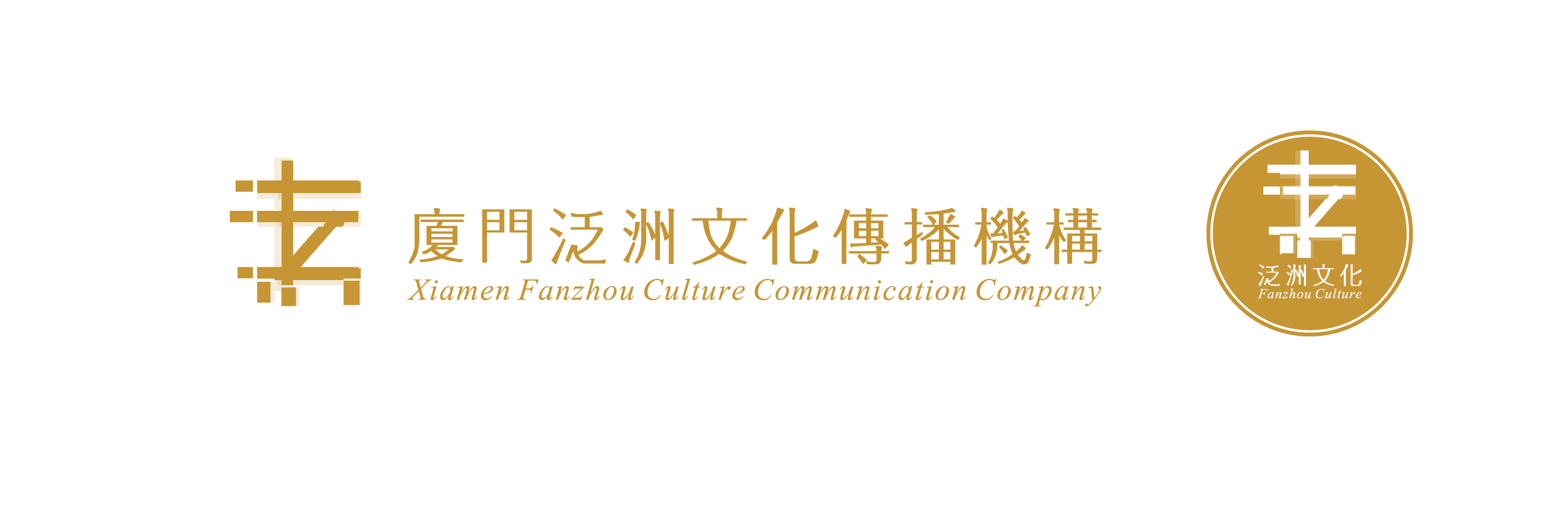 巨相文化传播有限公司招聘(巨相文化传播有限公司招聘电话)