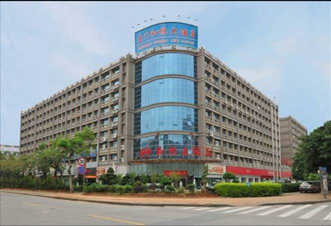 厦门和悦酒店  厦门和悦酒店有限公司