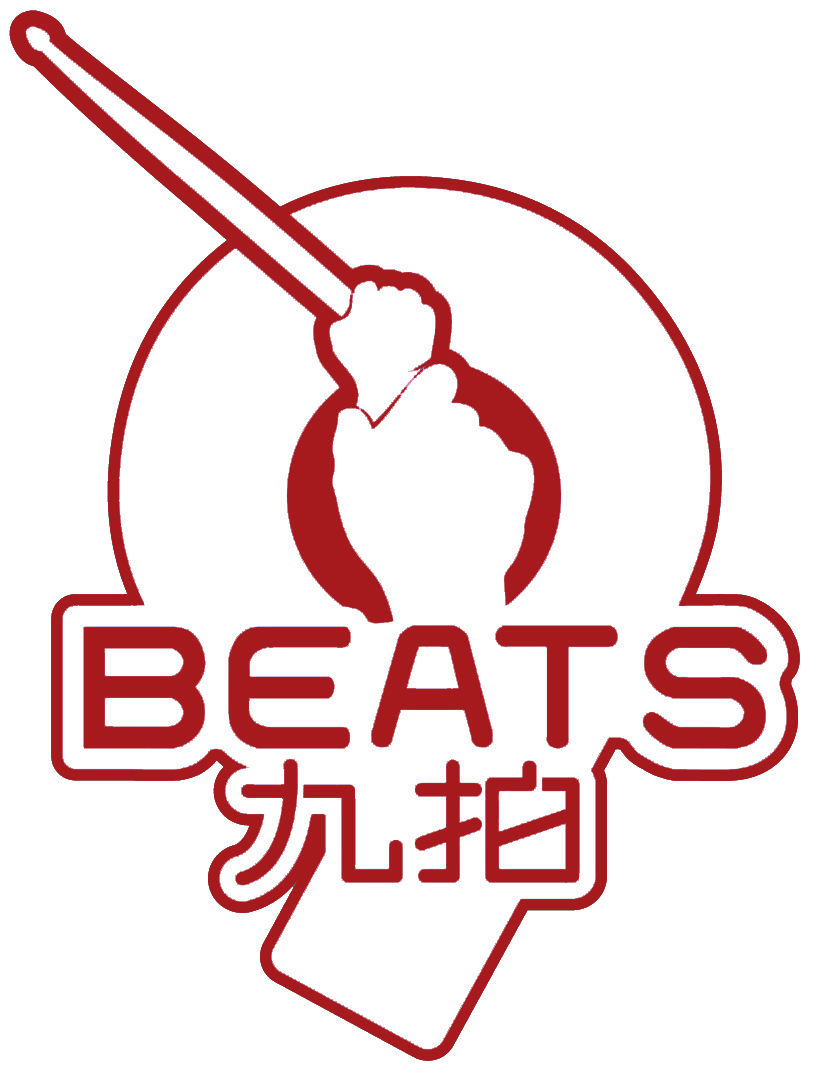 厦门九拍俊文化传播有限公司