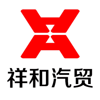 汽贸logo设计图片图片