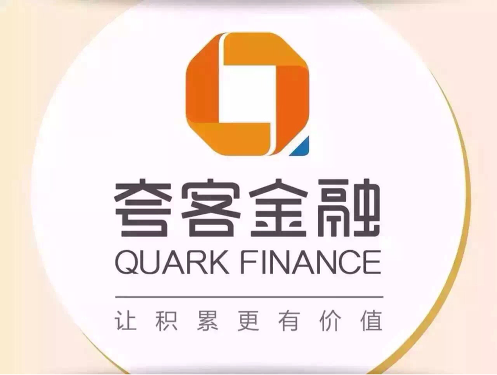 上海夸客金融信息服务有限公司厦门分公司