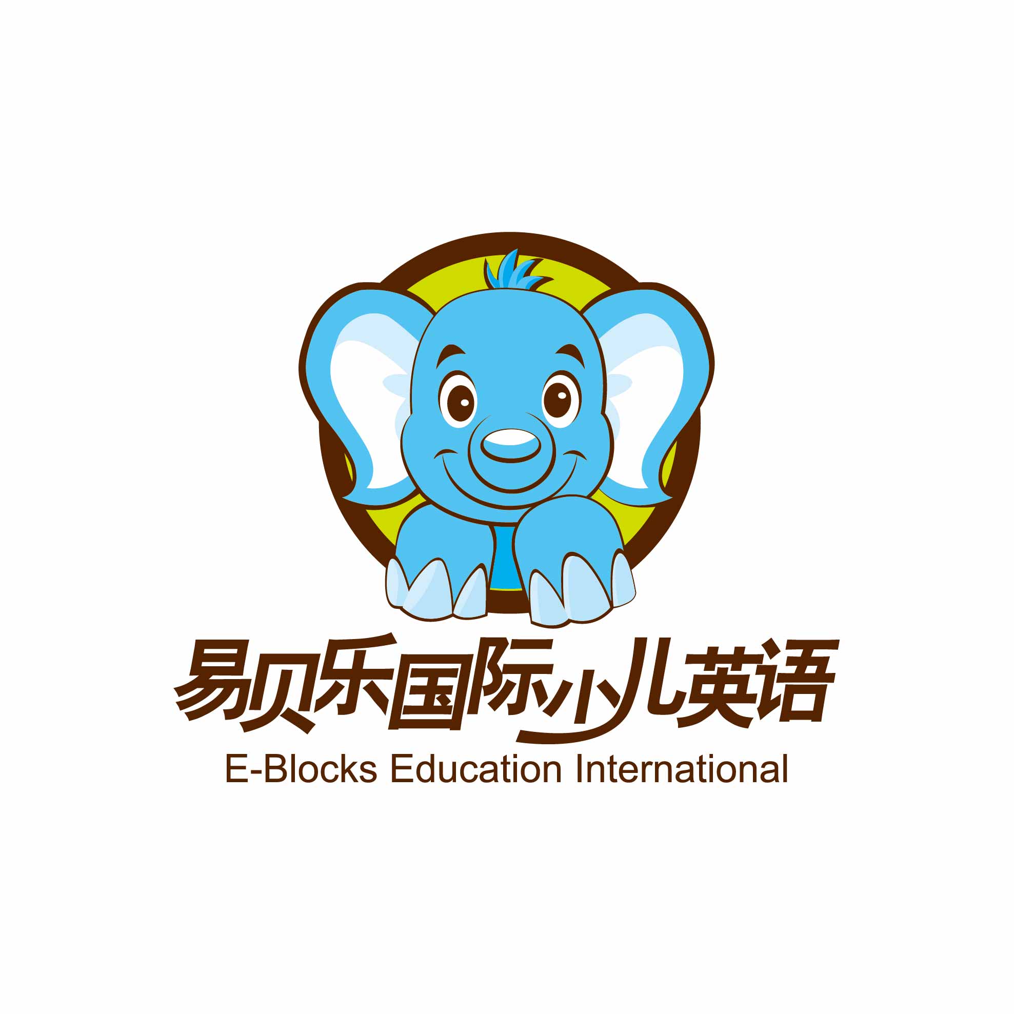 易贝乐国际少儿英语厦门中心