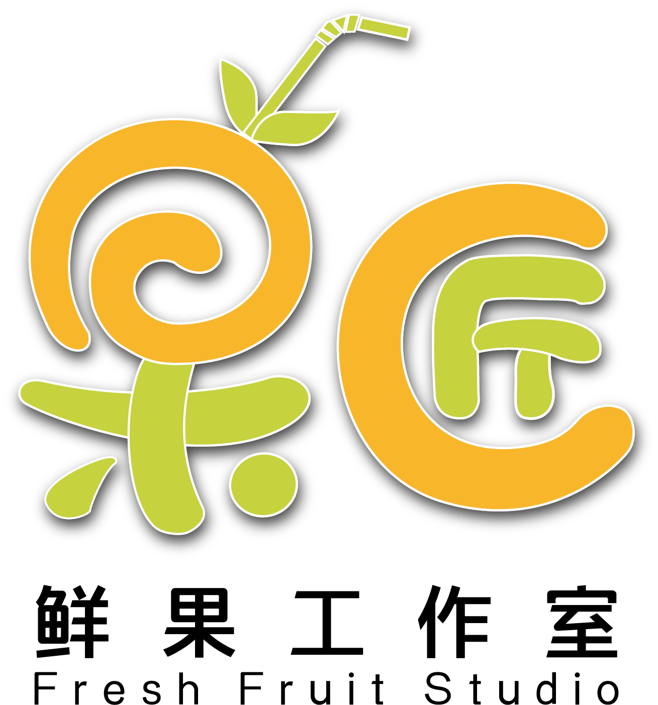 丰泽区果优饮品店