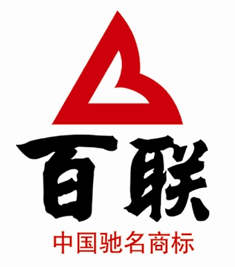 福建百联实业有限公司