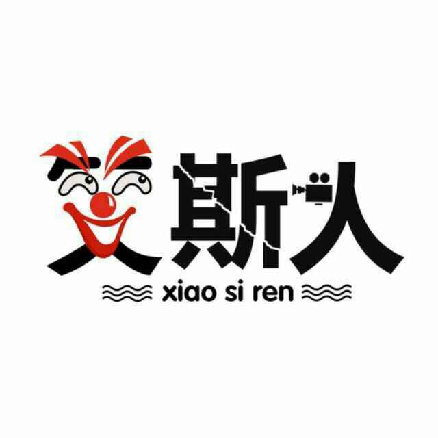 v笑之队图案图片