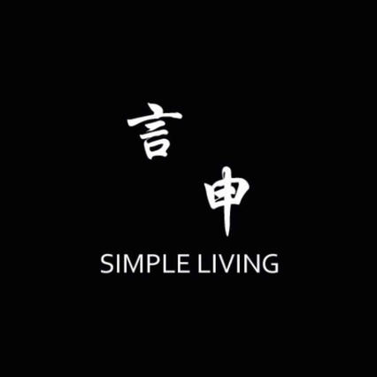 言申simpleliving