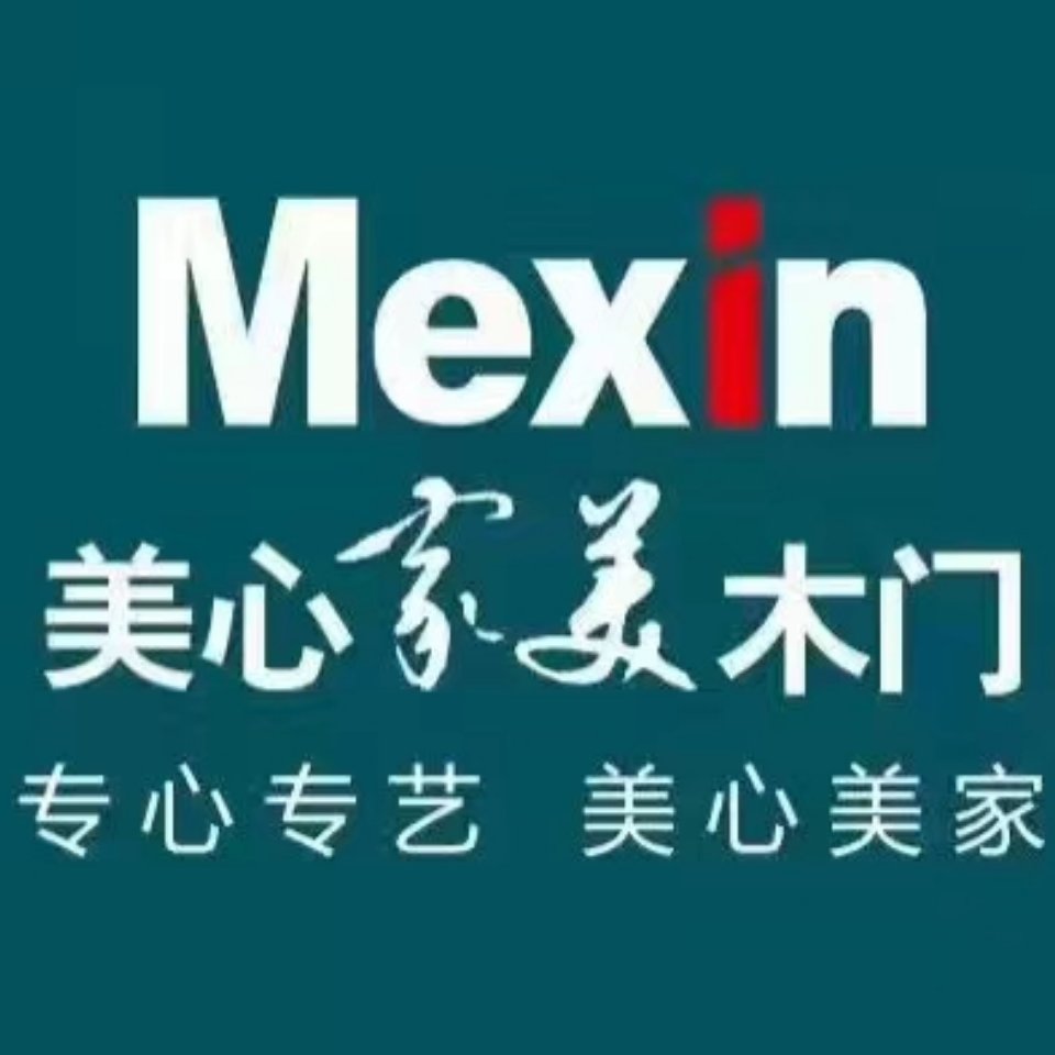 美心高端整木定制