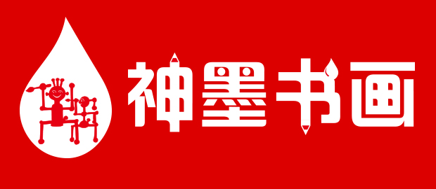 神墨绘画图片 logo图片