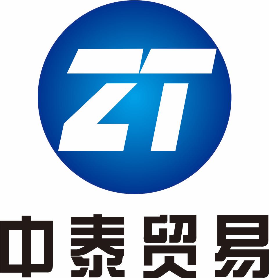 宁德市蕉城区蕉南中泰食品经营部