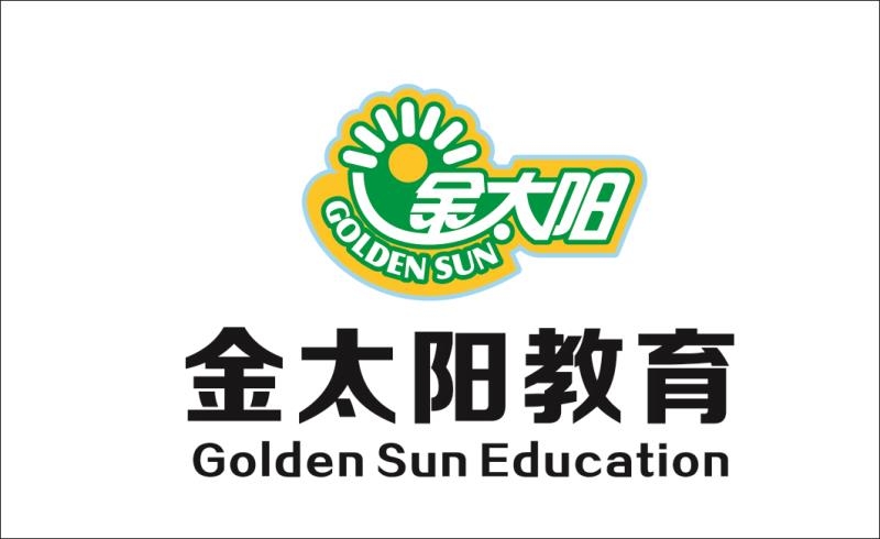 金太阳教育标志图图片