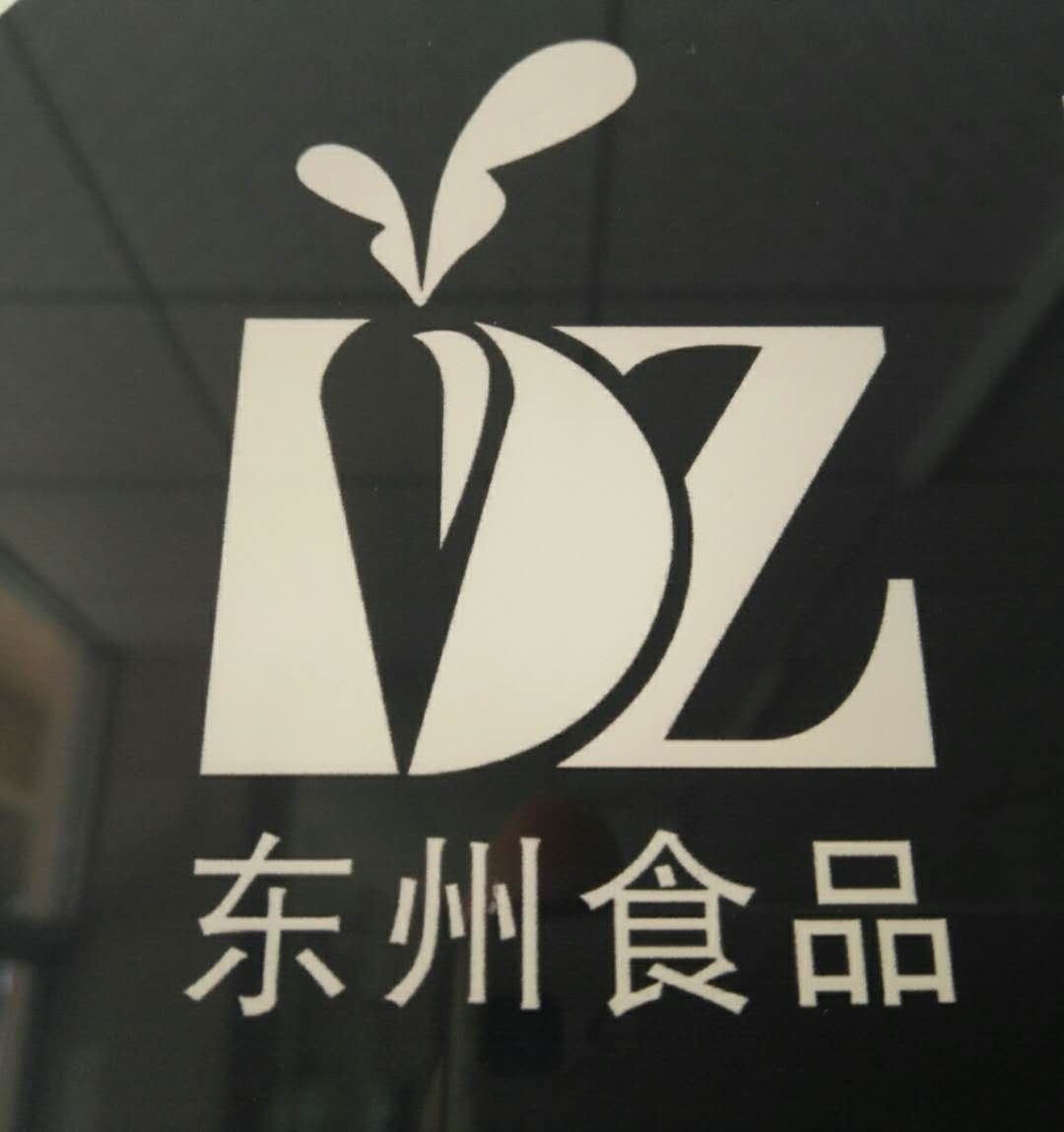  Yunxiao Dongzhou Frozen Food Co., Ltd