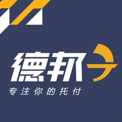 德邦物流_襄阳市德远物流有限责任公司最新招聘信息_电话_地址 - 南华